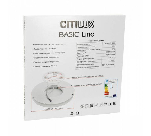 Накладной светильник Citilux Бейсик Лайн CL738320VL