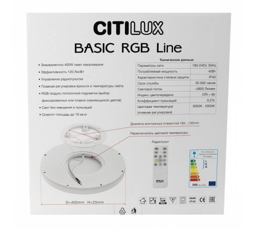 Светильник потолочный Citilux Бейсик Лайн 32 Вт LED CL738321EL