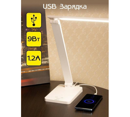 Настольная лампа офисная Citilux Ньютон CL803080