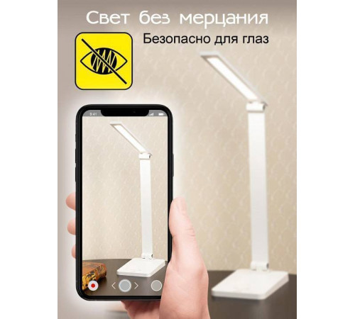 Настольная лампа офисная Citilux Ньютон CL803080