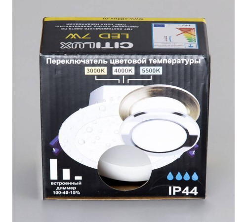 Встраиваемый светильник Citilux Акви CLD008110V