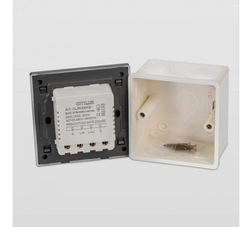 Датчик движения и освещенности Citilux Skally CLR005KS1