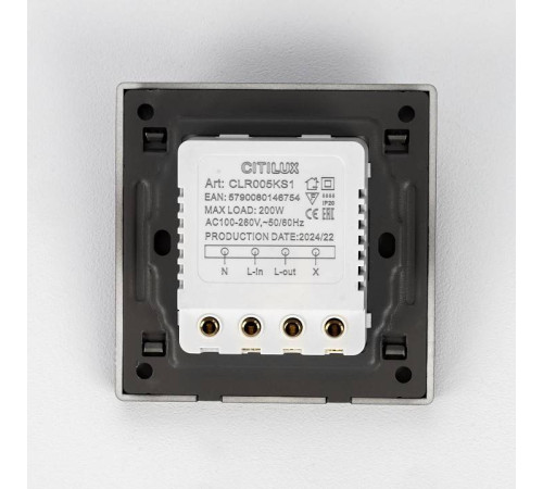 Датчик движения и освещенности Citilux Skally CLR005KS1