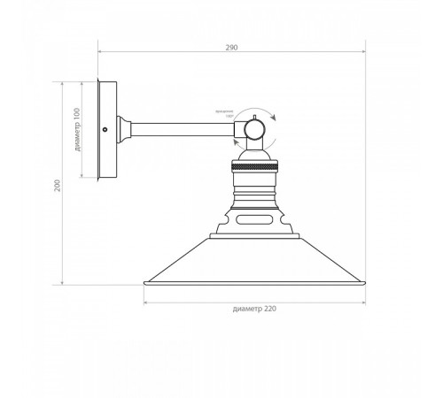 Бра Covali WL-90193