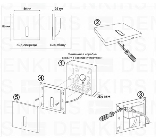 Встраиваемый светильник Denkirs Troms DK1030-WH