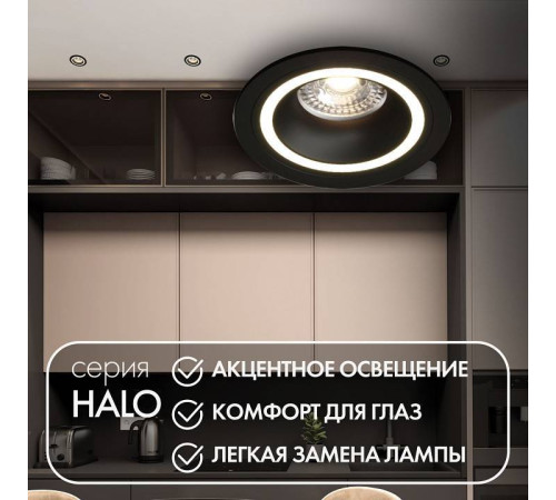 Встраиваемый светильник Denkirs DK2060 DK2060-BK