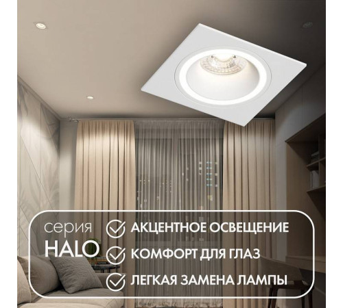 Встраиваемый светильник Denkirs DK2060 DK2061-WH