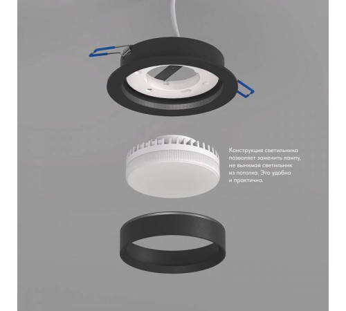 Встраиваемый светильник Denkirs FLAT DK2090-BK