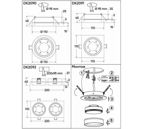 Встраиваемый светильник Denkirs FLAT DK2090-BK