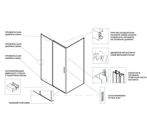 Душевая дверь в нишу Aquanet Pleasure Evo 1200 мм хром Easy Clean AE65-N120-CT