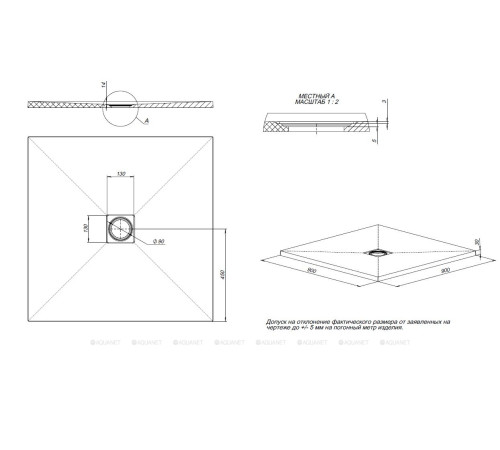 Поддон литьевой Allen Brau Priority 900х900 мм белый камень без сифона 8.31002-21