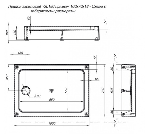 Поддон акриловый Aquanet GL180 прямоугольный 100х70х18 см 00265564