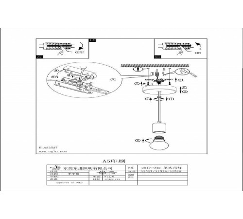 Подвесной светильник Eglo Yorth 32527