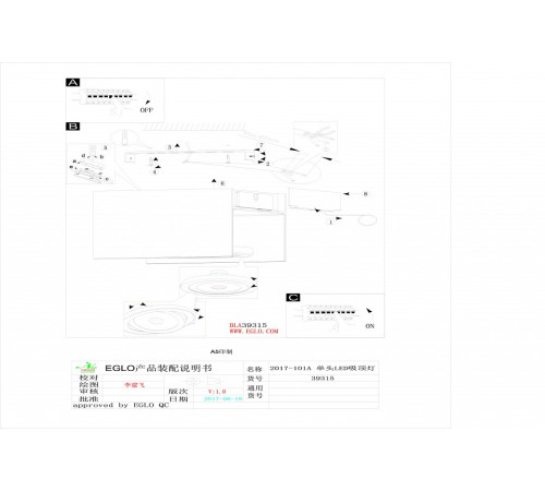 Накладной светильник Eglo Vidago 39315