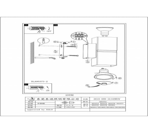 Бра Eglo ПРОМО Passa 95373