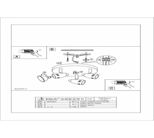 Спот Eglo ПРОМО Magnum LED 95824