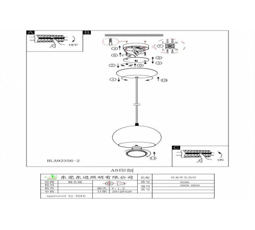 Подвесной светильник Eglo Petto led 95836