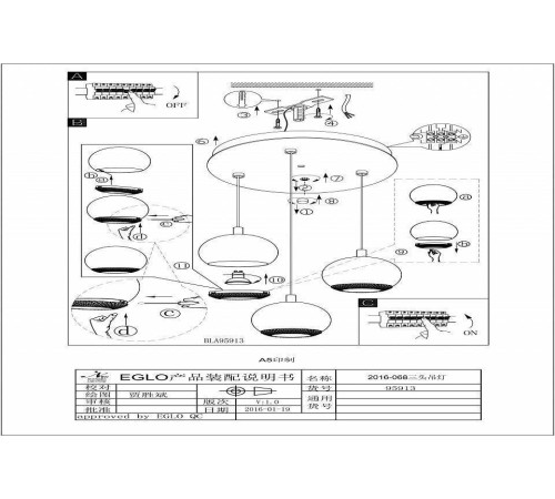 Подвесной светильник Eglo ПРОМО Conessa 95913