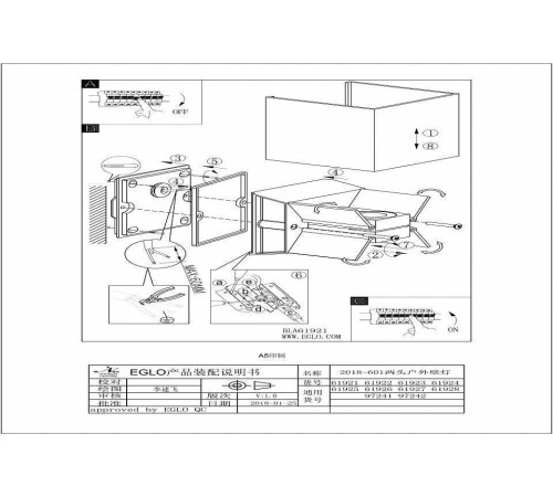 Накладной светильник Eglo ПРОМО Calpino 97241