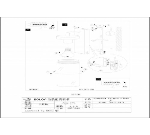 Светильник уличный настенный EGLO Bovolone 97261