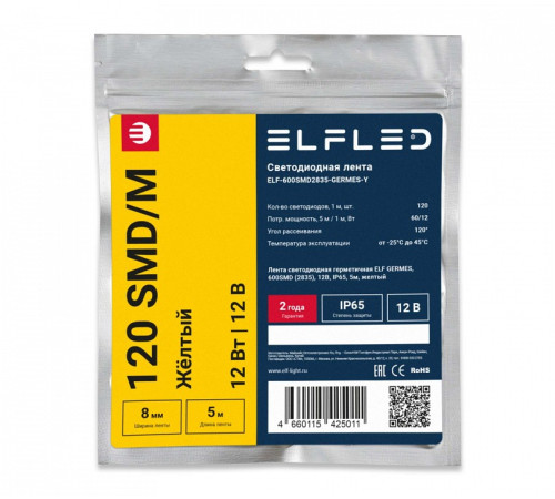 Лента светодиодная ELFLED STD ELF-600SMD2835-GERMES-Y