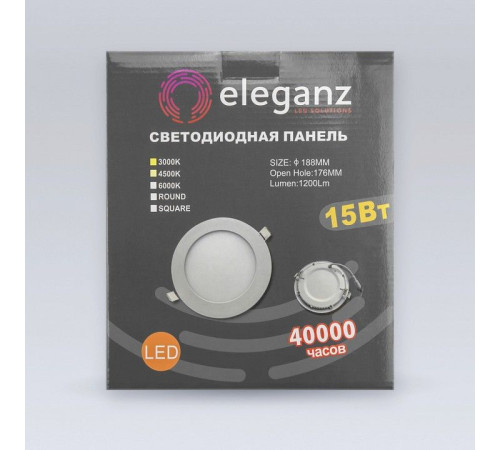 Встраиваемый светильник Eleganz 1470
