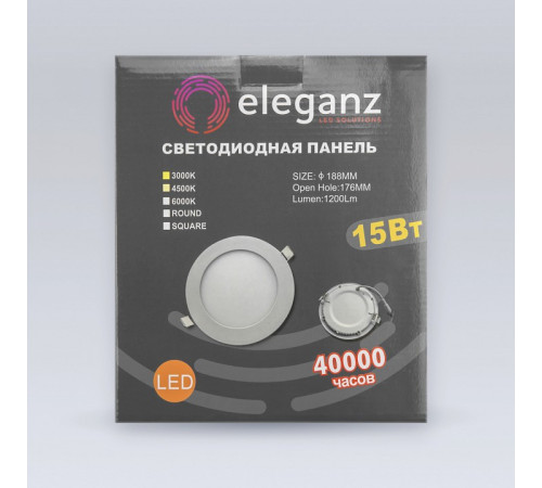 Встраиваемый светильник Eleganz 1471