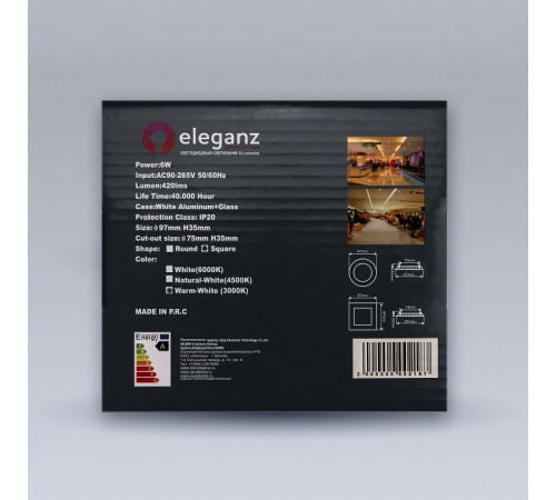 Встраиваемый светильник Eleganz 1807