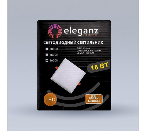 Встраиваемый светильник Eleganz 900855