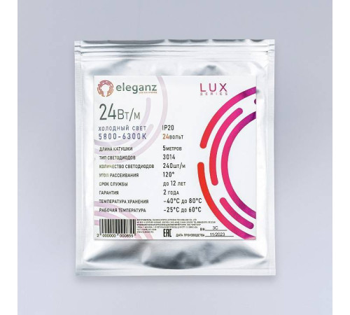 Лента светодиодная Eleganz LUX EL-24V-24W