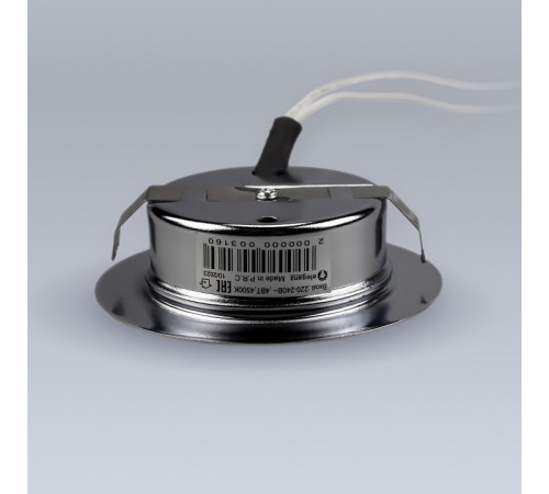 Встраиваемый светильник Eleganz EL-FT-308-P