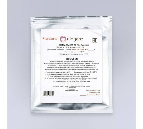 Лента светодиодная Eleganz EL-SS-14W