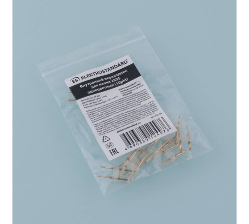 Соединитель лент прямой жесткий Elektrostandard PSL-04 a040614