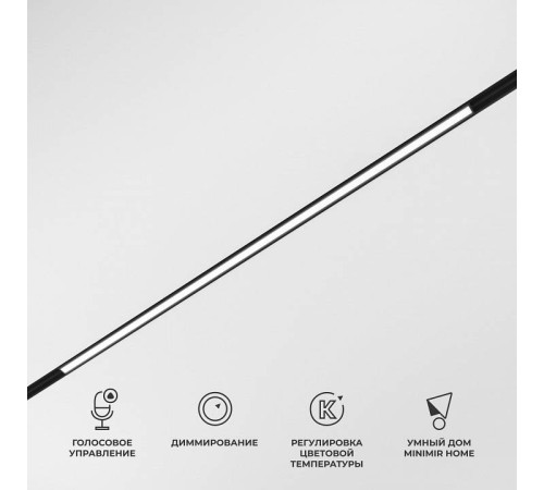 Встраиваемый светильник Elektrostandard Slim Magnetic a063540