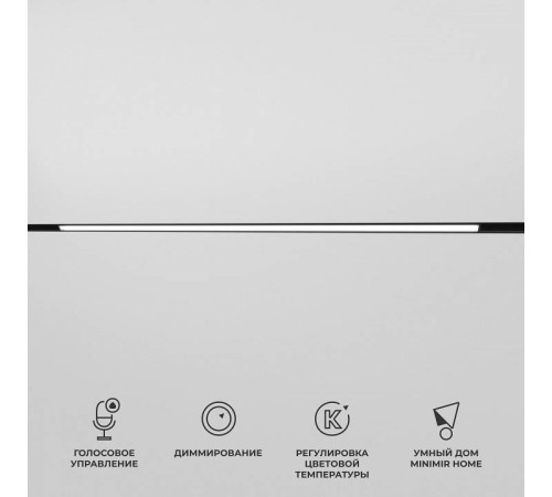 Встраиваемый светильник Elektrostandard Slim Magnetic a063541