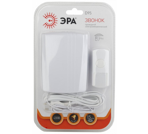 Звонок проводной Эра D95