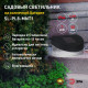 Наземный низкий светильник Эра SL-PL8-MNT1