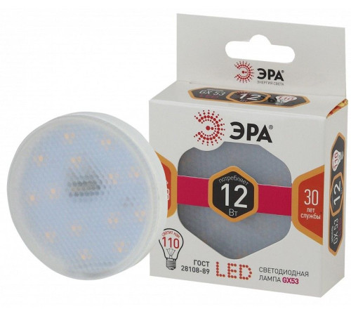 Лампа светодиодная Эра Стандарт LED GX-12W-827-GX53