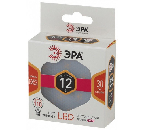 Лампа светодиодная Эра Стандарт LED GX-12W-827-GX53