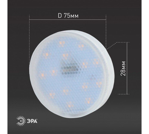 Лампа светодиодная Эра Стандарт LED GX-12W-827-GX53