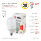 Лампа светодиодная Эра Стандарт LED POWER T80-20W-2700-E27