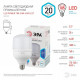 Лампа светодиодная Эра LED POWER T80-20W-4000-E27