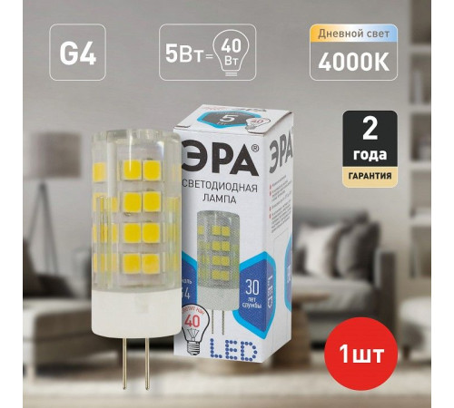Лампа светодиодная ЭРА Стандарт G4 5 Вт 220 В 4000 К LED-JC-5W-220V-CER-840-G4