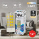 Лампа светодиодная ЭРА Стандарт G4 5 Вт 220 В 4000 К LED-JC-5W-220V-CER-840-G4