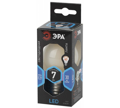 Лампа светодиодная Эра F-LED P45-7W-840-E27 frost
