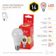 Лампа светодиодная Эра ECO LED A60-14W-827-E27 R