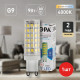 Лампа светодиодная ЭРА Стандарт G9 9 Вт 4000 К LED-JCD-9W-CER-840-G9