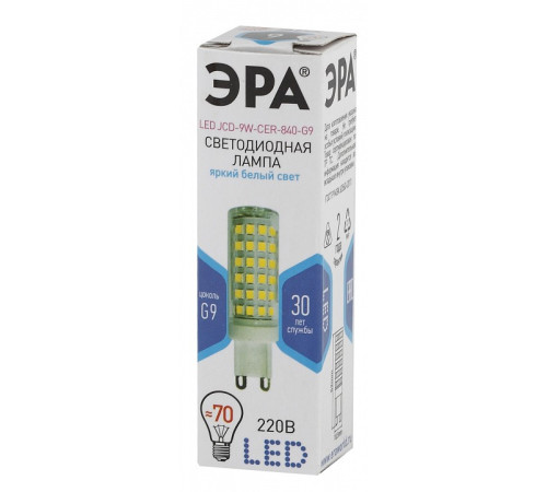 Лампа светодиодная ЭРА Стандарт G9 9 Вт 4000 К LED-JCD-9W-CER-840-G9