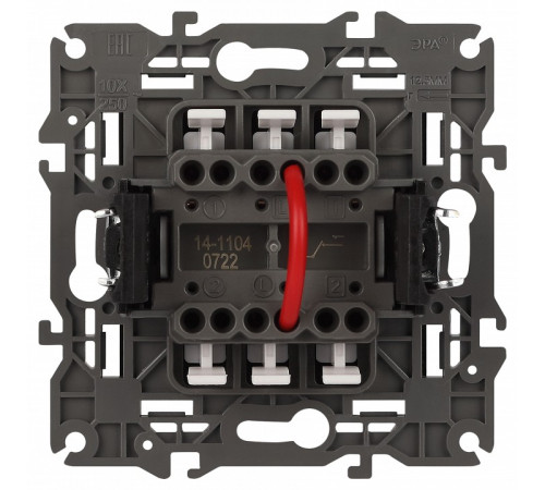 Выключатель двухклавишный без рамки Эра Эра Elegance 14-1104-05