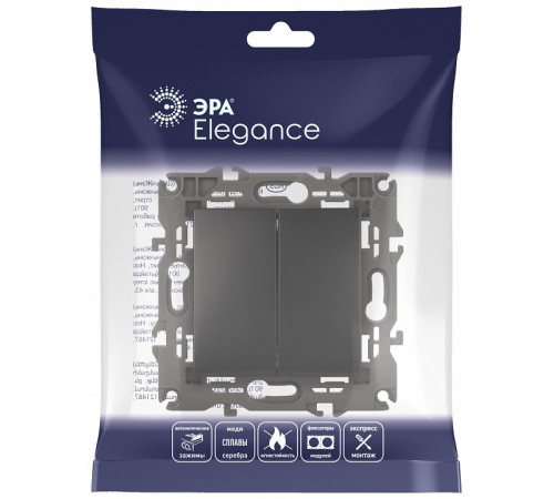 Выключатель двухклавишный без рамки Эра Эра Elegance 14-1104-05